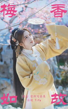 ͼYITUYU 2023.06.26 ÷ TifaС_˿