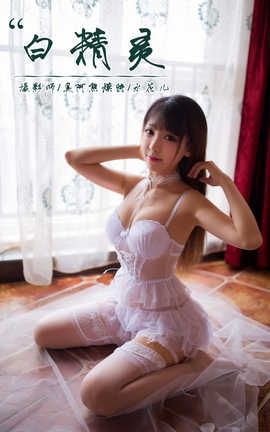  YaLaYi No.051 ׾ ˮ_˿