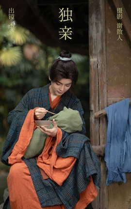 ͼYITUYU 2023.08.08  ɣɣɣ_