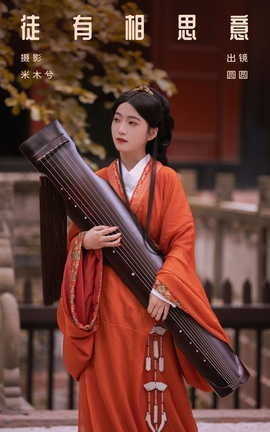 ͼYITUYU 2023.10.19 ͽ˼ ԲԲ