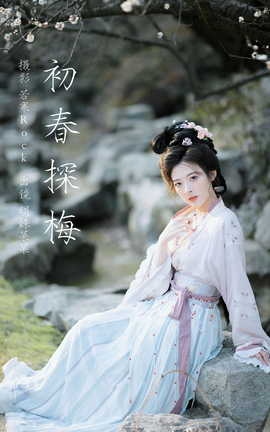 ͼYITUYU 2023.03.08 ̽÷ 歲˲