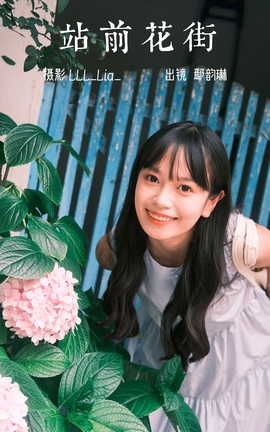 ͼYITUYU 2023.06.30 վǰ ۳ն