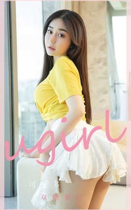 UGirlsAPP  VOL.2328 ɰ ˫֭_˿