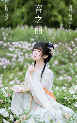 ͼYITUYU 2023.10.10 ֮ 