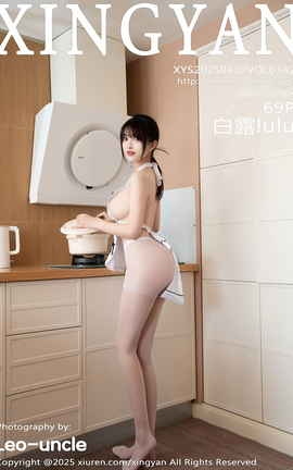 XINGYAN 2025.04.30 VOL.342 ¶lulu