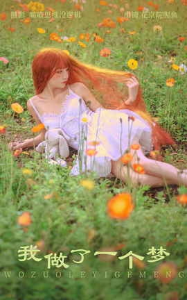 ͼYITUYU 2023.11.09 һ Ժ