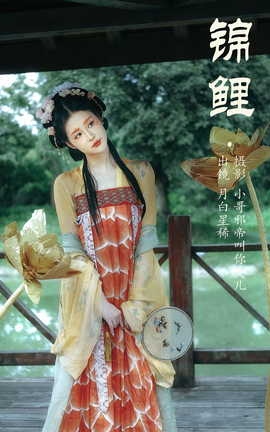 ��ͼ��YITUYU 2023.08.23 ���� �°���ϡ