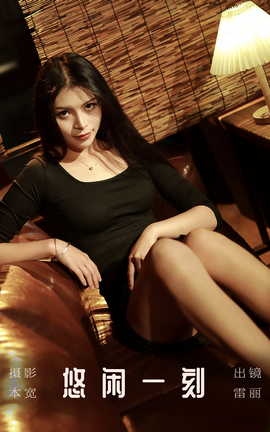 ��ͼ��YITUYU 2023.08.21 ����һ�� ����