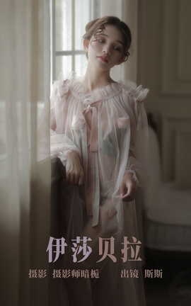 ͼYITUYU 2023.06.17 ɯ ˹