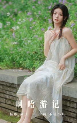 ��ͼ��YITUYU 2023.08.26 �����μ� ����С��