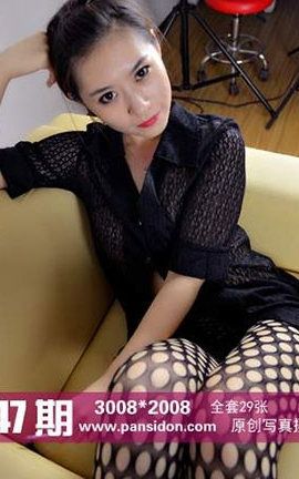 ˿PANSԭ˿д No.447  ɶ_˿