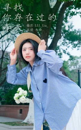 ͼYITUYU 2023.03.21 ѰڹĴ ľ