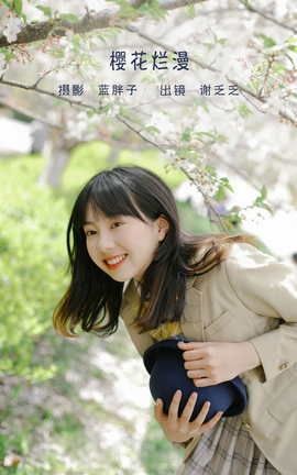 ��ͼ��YITUYU 2022.06.08 ӣ������ л����