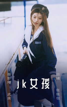 ͼYITUYU 2023.06.09 jkŮ Ű