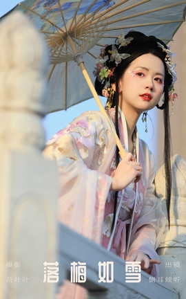 ͼYITUYU 2023.10.03 ÷ѩ 