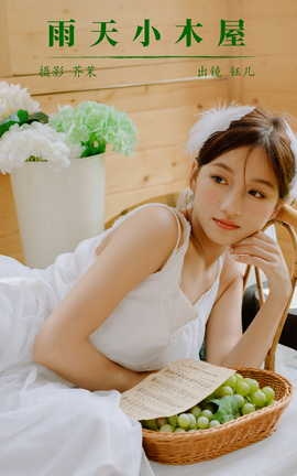 ͼYITUYU 2023.10.17 Сľ ڶ