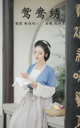 ͼYITUYU 2023.04.08 ԧ ʫ˼