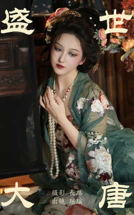 ͼYITUYU 2023.05.20 ʢ 