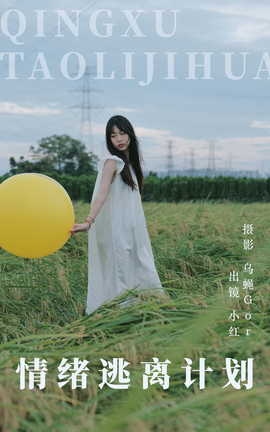 ͼYITUYU 2023.08.08 ƻ С