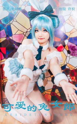 ͼYITUYU 2023.06.13 ɰŮ 