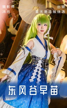 ͼYITUYU 2023.06.02  վ