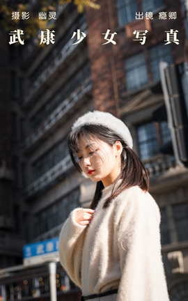 ͼYITUYU 2023.06.28 俵Ůд 