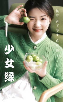 ͼYITUYU 2023.03.23 Ů 