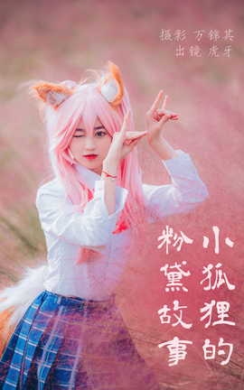 ͼYITUYU 2023.05.19 Сķ 