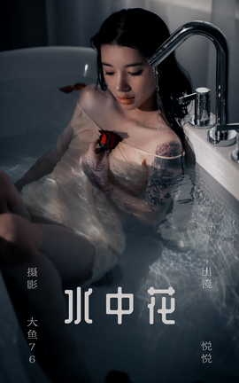 ͼYITUYU 2023.07.09 ˮл 