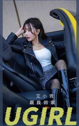 UGirlsAPP  VOL.2340 С һؼ_˿