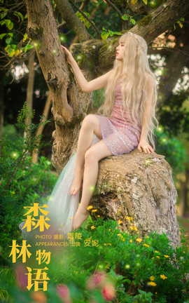 ͼYITUYU 2023.10.29 ɭ 