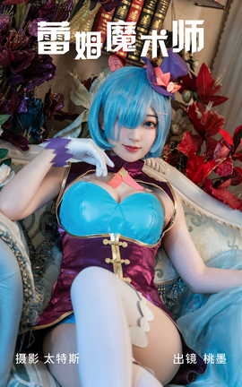 ͼYITUYU 2023.06.26 ķħʦ īx_˿