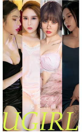 ȹUgirls ר VOL.2859 ȳ ģغϼ