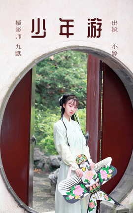 ͼYITUYU 2023.06.04  С