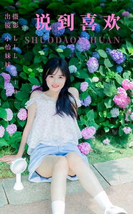 ͼYITUYU 2023.06.06 ˵ϲ Сcute