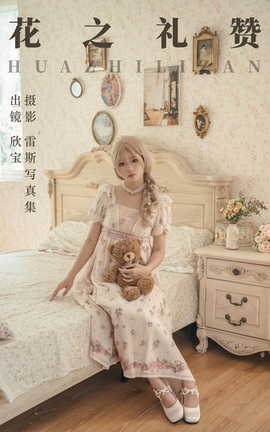 ͼYITUYU 2023.09.04 ֮ Ա