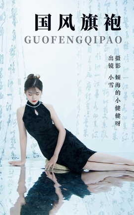 ͼYITUYU 2023.06.12  Сѩ