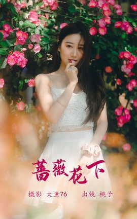 ͼYITUYU 2023.05.20 Ǿޱ 