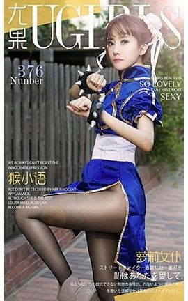 UGirlsAPP No.376 СŮ_˿