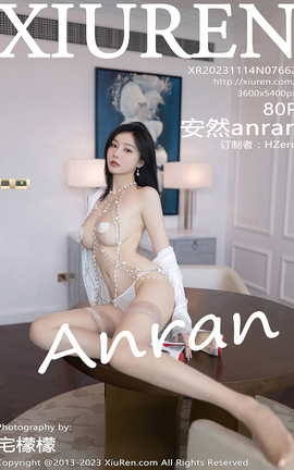 XIUREN 2023.11.14 VOL.7662 Ȼanran_˿