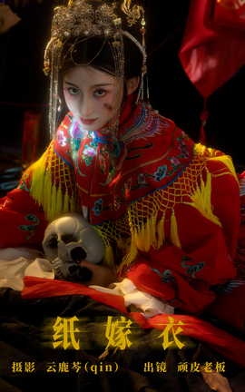 ͼYITUYU 2023.08.05 ֽ Ƥϰ