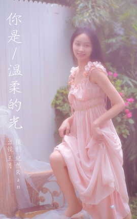 ͼYITUYU 2023.09.20 Ĺ 