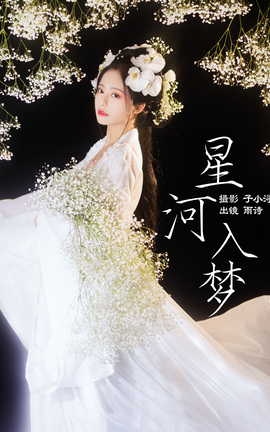 ͼYITUYU 2023.04.27 Ǻ ʫѽ