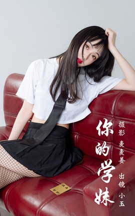 ͼYITUYU 2023.03.11 ѧ  С