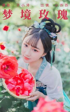 ͼYITUYU 2023.05.03 ξõ С