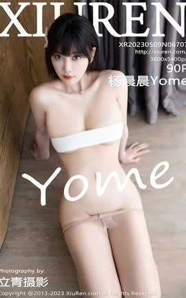 XIUREN 2023.05.09 VOL.6707 Yome_˿