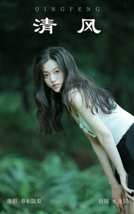 ͼYITUYU 2023.09.15  ˮԲ