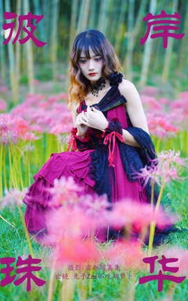 ͼYITUYU 2023.07.09 ˰黪 ZzzԺܲ