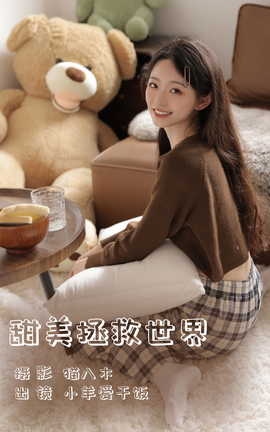 ͼYITUYU 2023.06.13  С򰮸ɷ