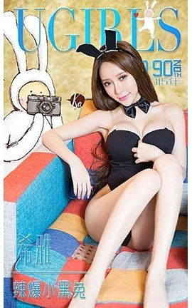 UGirlsAPP No.190 ϣšС_˿